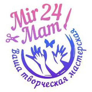 МИРМАМ24 - ОТ МАМЫ ДЛЯ МАМ)