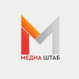 МЕДИА ШТАБ КР