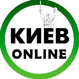 КИЕВ | KIEV ONLINE