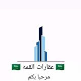 حراج القمه