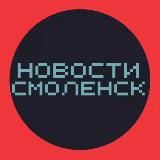 НОВОСТИ СМОЛЕНСКА  ТИПИЧНЫЙ ПОДСЛУШАНО