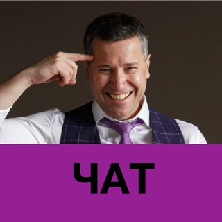 ДМИТРИЙ БАУКОВ ЧАТ