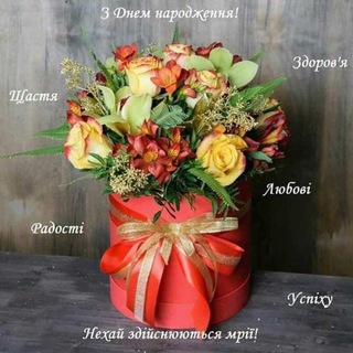 ПРИВІТАННЯ | ЛИСТІВКИ | ВІТАННЯ