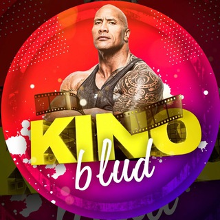 KINO BLUDНОВИНКИ КИНО