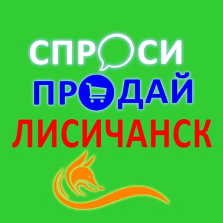 ЛИСИЧАНСК-КОЛЫБЕЛЬ ДОНБАССА CHAT