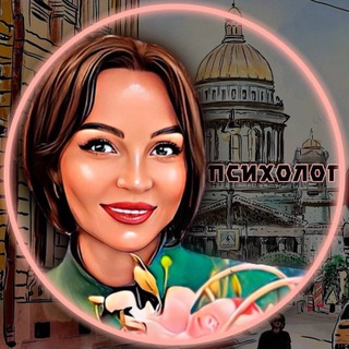 МОЙ ВНУТРЕННИЙ ГОЛОС