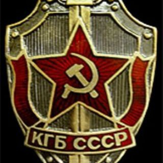 АГЕНТ КГБ