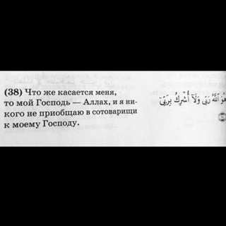 AT TAUHID - التوحيد