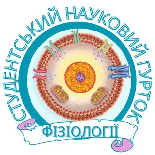 СНТ ФІЗІОЛОГІЇ