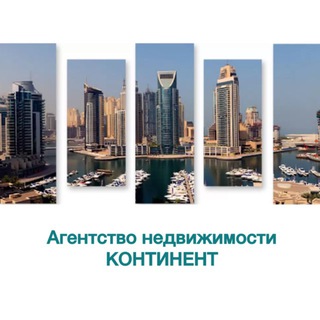 ЗАРУБЕЖНАЯ НЕДВИЖИМОСТЬ