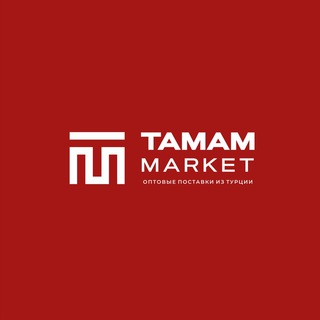 TAMAM MARKET/БИЗНЕС С