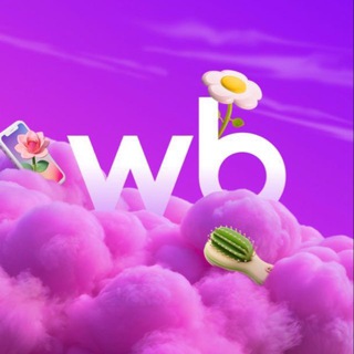 WB|СО ВКУСОМ|OZON|WILDBERRIES|НАХОДКИ