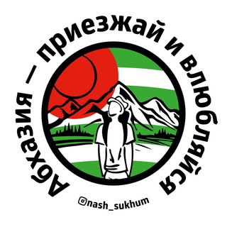 NASH_SUKHUM