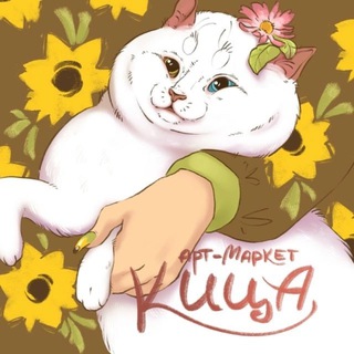 10-11 ФЕВРАЛЯ КИЦА МАРКЕТ В ДЕПО ТРИ ВОКЗАЛА