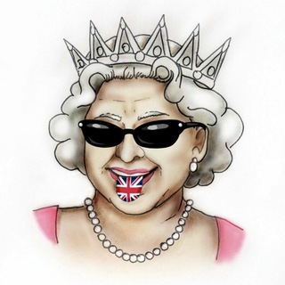 КОРОЛЕВСКИЙ ЯЗЫК