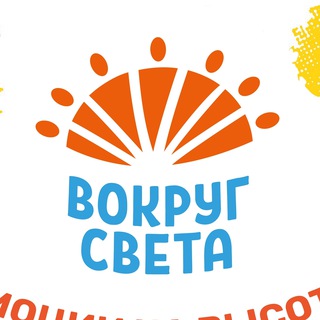 ПАРК «ВОКРУГ СВЕТА» | ОМСК