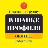 ОБМЕН ВАЛЮТЫ МОСКВА ПЕРЕВОДЫ