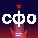 VERUM REGNUM|НАШ REGNUM