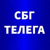 СБГ ТЕЛЕГА | ФК «ЗЕНИТ»