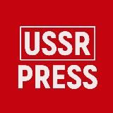 USSR.PRESS — РУССКОЯЗЫЧНАЯ СЛУЖБА НОВОСТЕЙ