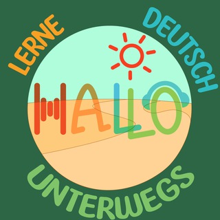 HALLO! DEUTSCH? ИЗУЧАЙТЕ НЕМЕЦКИЙ НА ХОДУ!