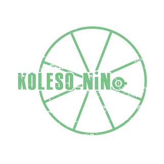 KOLESO NINO - НИЖНИЙ НОВГОРОД