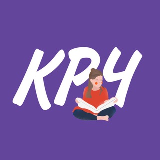 КЛУБ РАЦИОНАЛЬНОГО ЧТЕНИЯ + ПРИВЫЧЕК