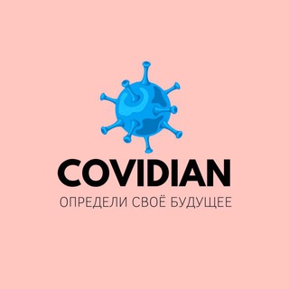 COVIDIAN