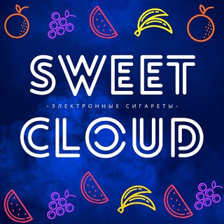 SWEETCLOUD_31 | ЭЛЕКТРОННЫЕ СИГАРЕТЫ | ЖИДКОСТИ | ДОСТАВКА | БЕЛГОРОД |