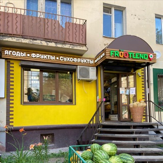 FROOTLEND ЯГОДЫ ФРУКТЫ И ОРЕХИ В ТУЛЕ