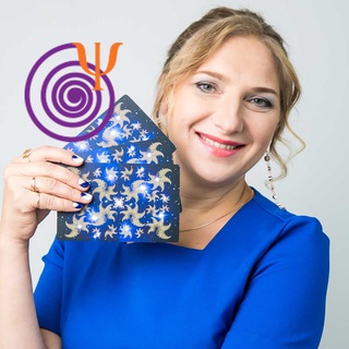ТАРОПСИХОЛОГИЯ. ЕЛИЗАВЕТА ЛЕВИНА