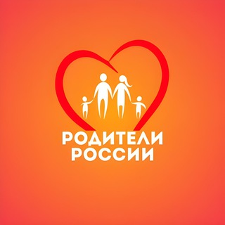 РОДИТЕЛИ РОССИИ