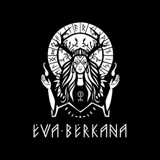 EVA BERKANA | МАГИЯ • АСТРОЛОГИЯ • ТАРО
