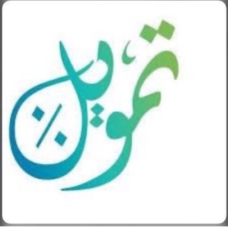 أستشارات التمويل