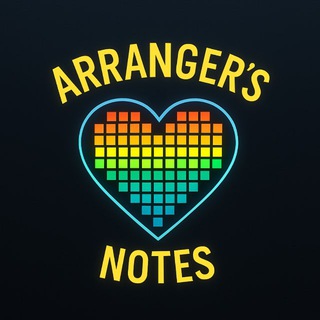 ЗАПИСКИ АРАНЖИРОВЩИКА