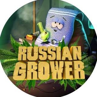 RUSSIAN GROWER