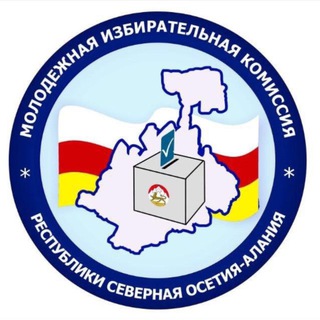 МИК РСО-АЛАНИЯ