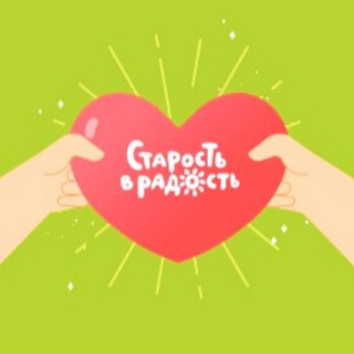 ВОЛОНТЕРЫ БФ 
