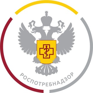 УПРАВЛЕНИЕ РОСПОТРЕБНАДЗОРА ПО ТЮМЕНСКОЙ ОБЛАСТИ.