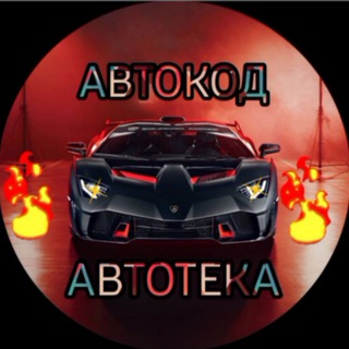 АВТОПРОВЕРКА-ВИНКОД