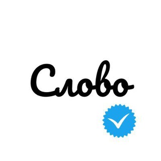 SILALEXICONA — СЛОВО В ДЕНЬ