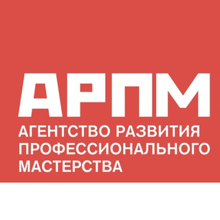 АГЕНТСТВО РАЗВИТИЯ ПРОФЕССИЙ И НАВЫКОВ