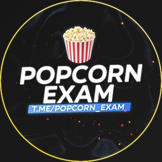 ОТВЕТЫ POPCORN EXAM®