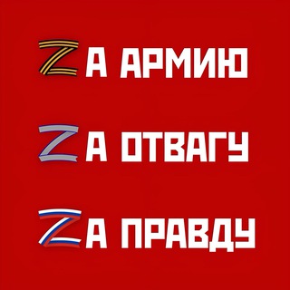 ПАЛАТА ДЕПУТАТОВ