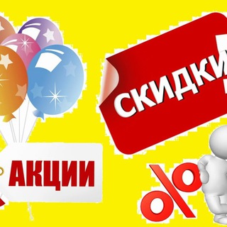 АКЦИИХАЛЯВАКЕШ