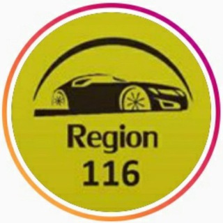 REGION116.DTP.OFFICIAL | РЕГИОН 116