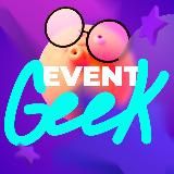 EVENTGEEK — НОВОСТИ, ТЕХНОЛОГИИ EVENT-ИНДУСТРИИ