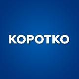 КОРОТКО ПРО УКРАЇНУ