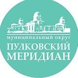 ПУЛКОВСКИЙ МЕРИДИАН LIFE