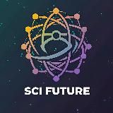 SCIFUTURE | НАУКА И ТЕХНОЛОГИИ